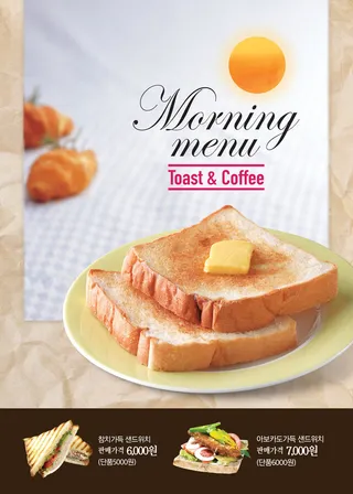 韩国美食食物素材