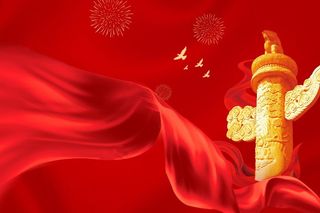 建国红色简约大气banner背景