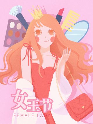 大气妇女节女神女王女生母亲节卡通手绘插图插画海报素材设计模板