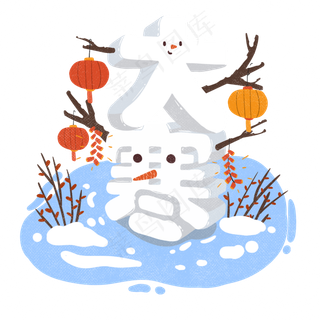 中国传统二十四节气之大寒手绘素材