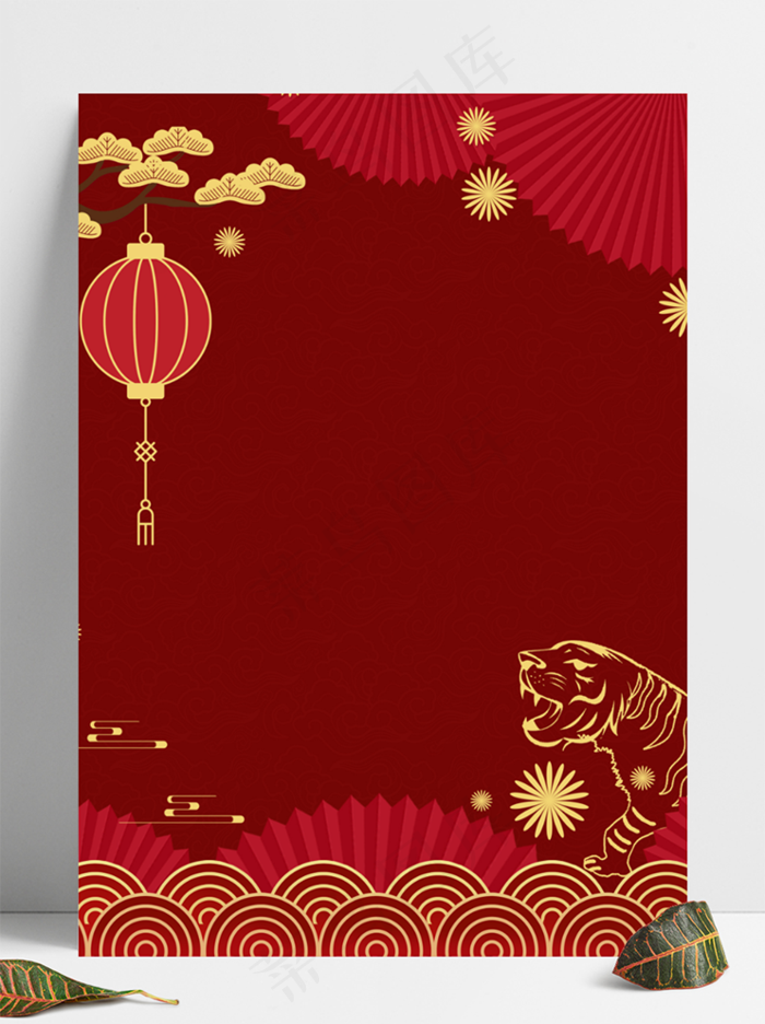 虎年喜庆红色背景