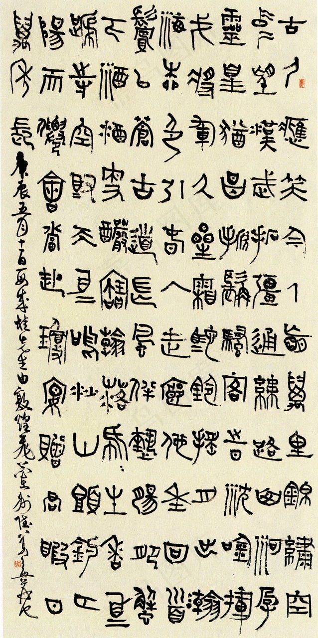 高清艺术字挂画 翟万益