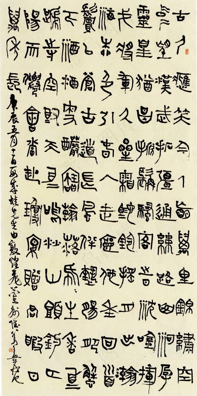 高清艺术字挂画 翟万益