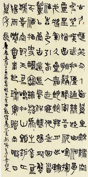 高清艺术字挂画 翟万益