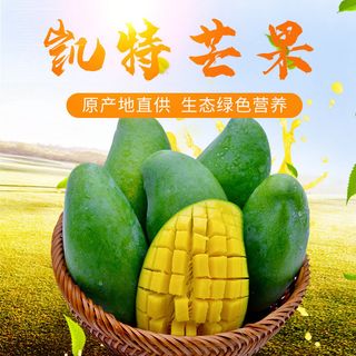 新鲜水果电商首页海报主图PSD设计素材香蕉芒果脐橙详情主图装修模板