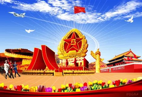 八一建军节图片 八一建军节图片