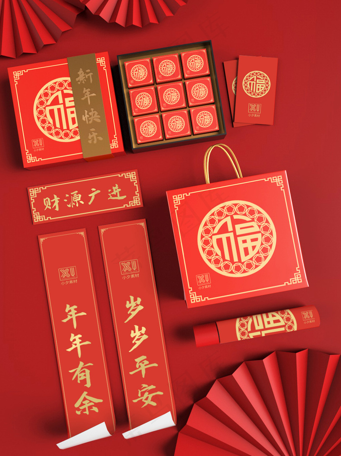 国潮风中式文创新年智能样机