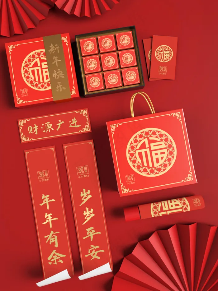 国潮风中式文创新年智能样机psd模版下载
