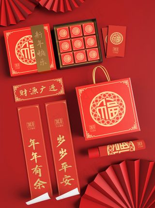 国潮风中式文创新年智能样机