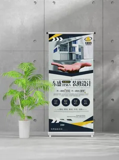 企业商业宣传介绍创意易拉宝 企业商业宣传介绍创意易拉宝