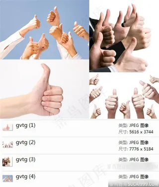 团队手势摄影素材