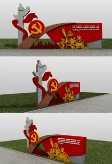 党建户外美陈党建公园精神堡垒户外宣传栏户外雕塑