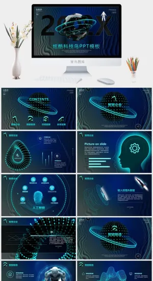 太空风科技主题PPT模板预览图