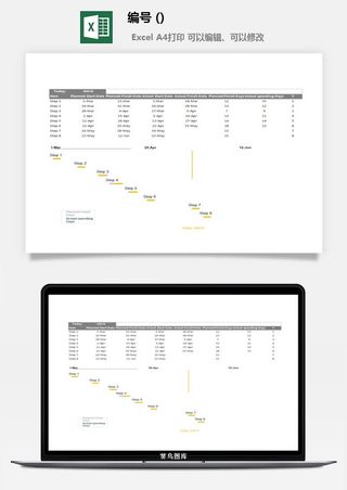 LMTK可视化图表模板Excel素材公司企业办公表格数据分析智能图表