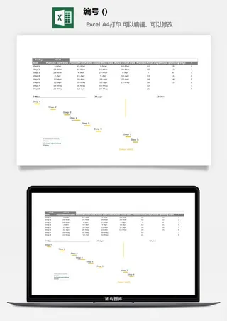LMTK可视化图表模板Excel素材公司企业办公表格数据分析智能图表