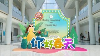 春天门头cdr设计素材春季美陈景观拱门打卡拍照框dp堆头3d模板