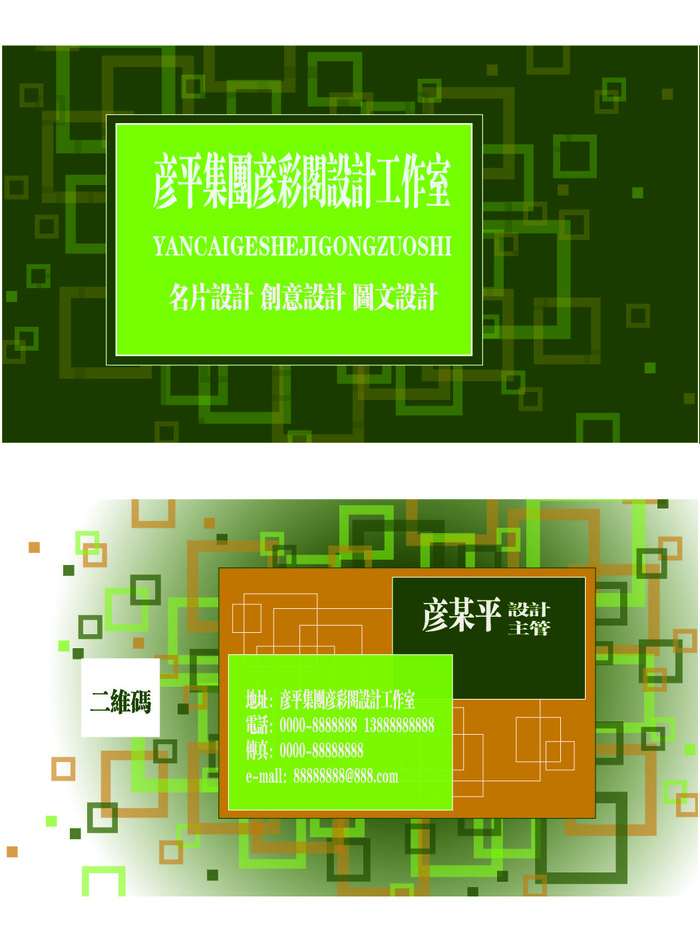 名片模板高档名片公司名片商务名片