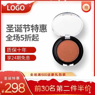 电商主图 电商活动主图模板