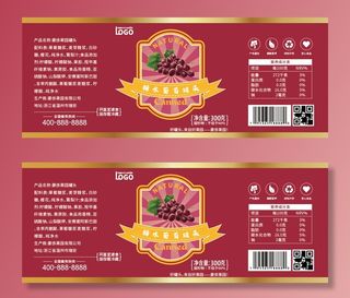 葡萄罐头不干胶标签瓶贴纸