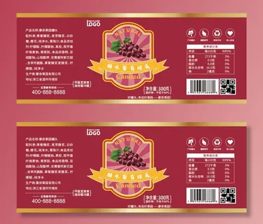 葡萄罐头不干胶标签瓶贴纸 葡萄罐头不干胶标签瓶贴纸