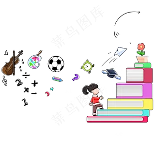 寒假补习班学生文化课插画_元素