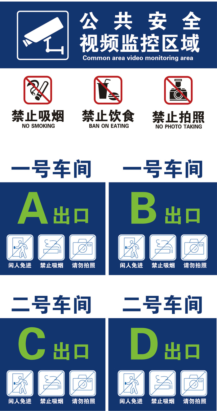 导视牌标识牌指示牌指引牌
