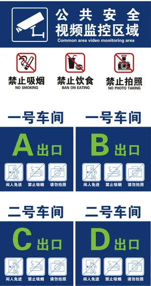 导视牌标识牌指示牌指引牌
