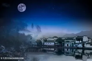 中秋节西递宏村徽派建筑月色
