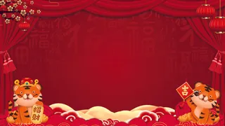 红色喜庆2022虎年春节新年元宵节海报背景展板模板设计素材图