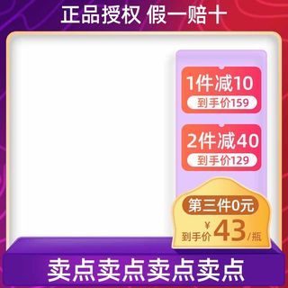 电商主图 电商主图模板