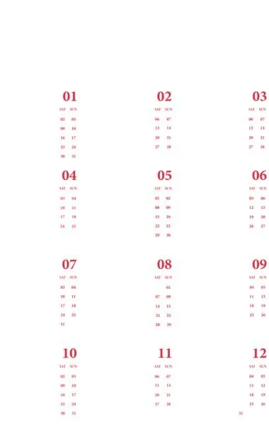 2021 年日历 PNG免抠(380x600)