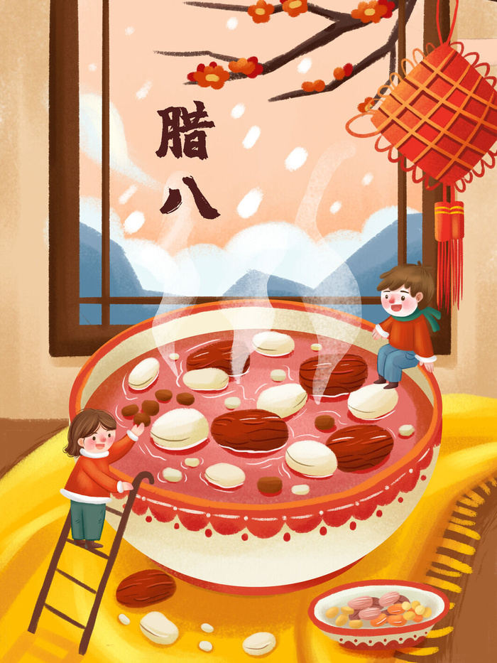 中国传统节日手绘卡通腊八节腊八粥插画海报PSD格式设计素材