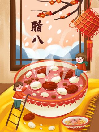 中国传统节日手绘卡通腊八节腊八粥插画海报PSD格式设计素材