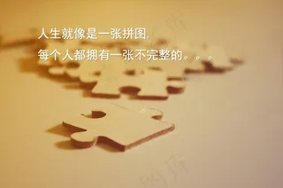 唯美非主流文字图片