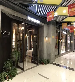 舒柔京莎形象店设计图 舒柔京莎形象店设计图