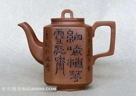 唯美紫砂壶和书法素材图片