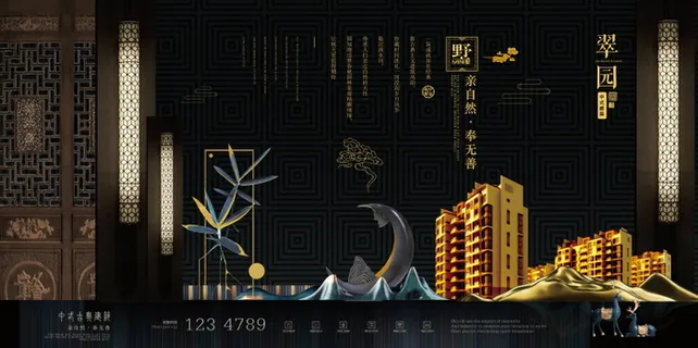 中式房地产,房地产展板,地产,地产DM,房地产,房地产宣传