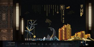 中式房地产,房地产展板,地产,地产DM,房地产,房地产宣传