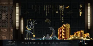 中式房地产,房地产展板,地产,地产DM,房地产,房地产宣传