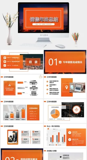 销售工作总结PPT模板预览图