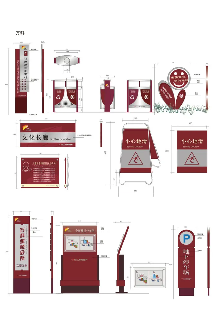 全套棕色小区标识会所标识导视牌设计ai矢量模版下载
