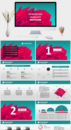 创意潮流艺术设计PPT模板预览图