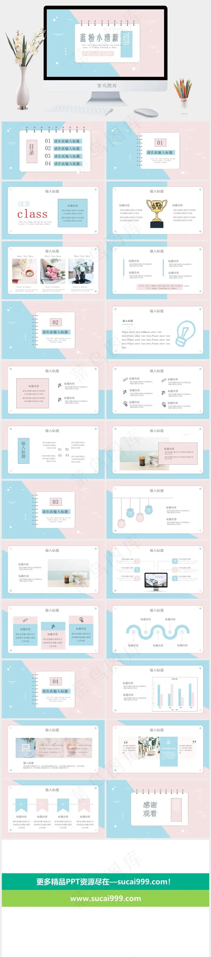 清新
灰色青色PPT模板 清新
灰色青色PPT模板