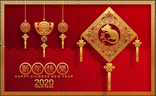 创造祝贺新年背景 创造祝贺新年背景