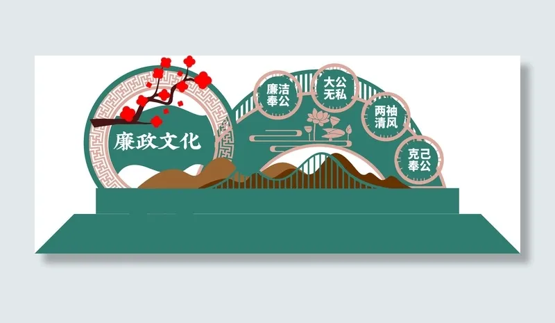 简约廉政文化景观小品美陈雕塑立体景观素材cdr矢量模版下载