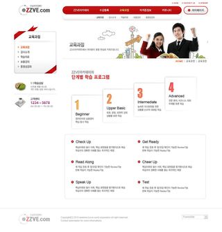 韩式风格网页设计PSD源文件素材清新淡雅