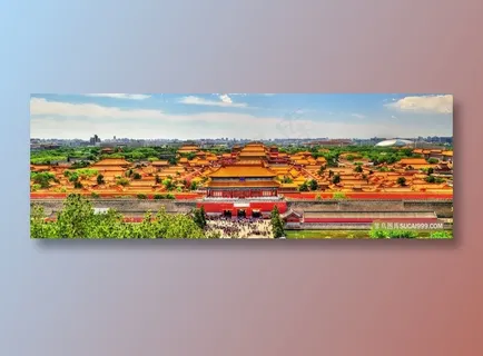 北京紫禁城的鸟瞰图 北京紫禁城的鸟瞰图