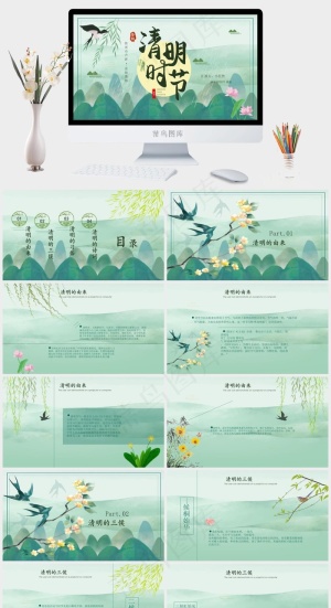 二十四节气PPT模板ppt模版预览图