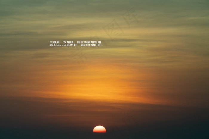 正能量励志文字壁纸