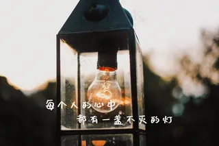 唯美文字说说意境图片